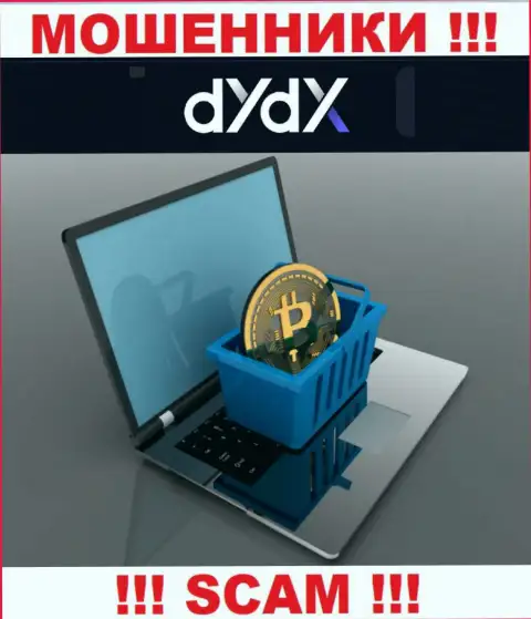 Хотите забрать обратно финансовые вложения из dYdX Exchange ? Будьте готовы к разводу на покрытие налоговых сборов