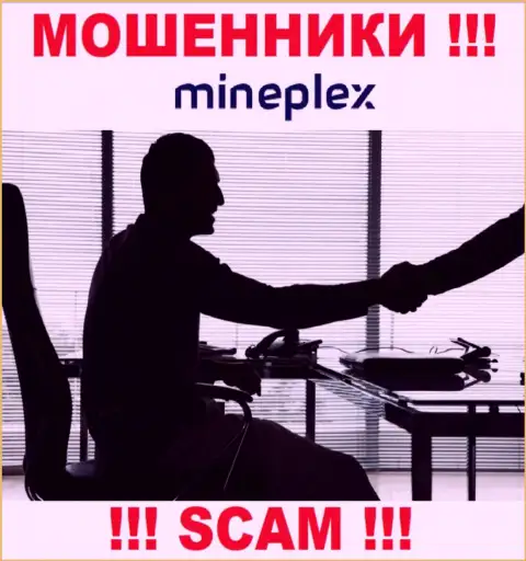 Компания МинеПлекс Ио прячет свое руководство - ВОРЫ !!!