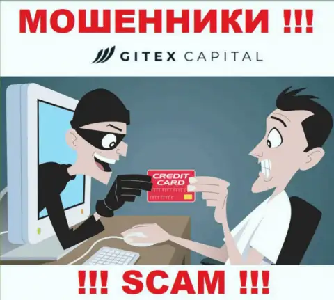 Не угодите в лапы к internet-шулерам GitexCapital, поскольку рискуете лишиться вложенных денежных средств