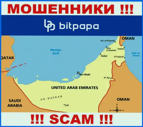 С BitPapa Com иметь дело ВЕСЬМА РИСКОВАННО - прячутся в офшорной зоне на территории - United Arab Emirates