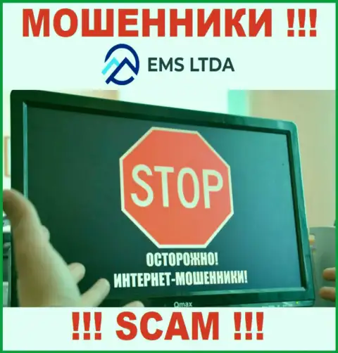 Не доверяйте EMS LTDA - берегите свои денежные активы