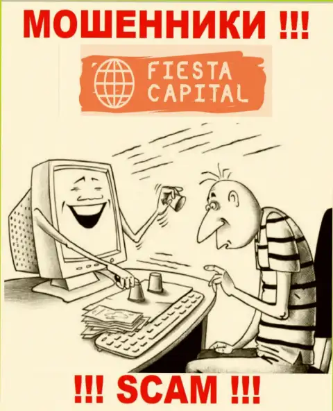 Не надейтесь, что с дилинговой компанией Fiesta Capital сможете хоть чуть-чуть приумножить вклады - вас накалывают !!!