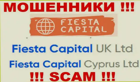 Fiesta Capital UK Ltd - это руководство преступно действующей организации FiestaCapital