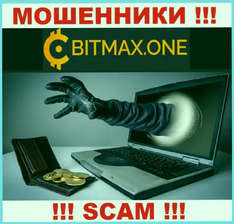 Не ведитесь на уговоры Bitmax One, не рискуйте своими денежными активами