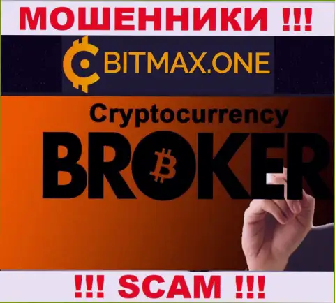 Crypto trading - вид деятельности противозаконно действующей конторы Bitmax LTD