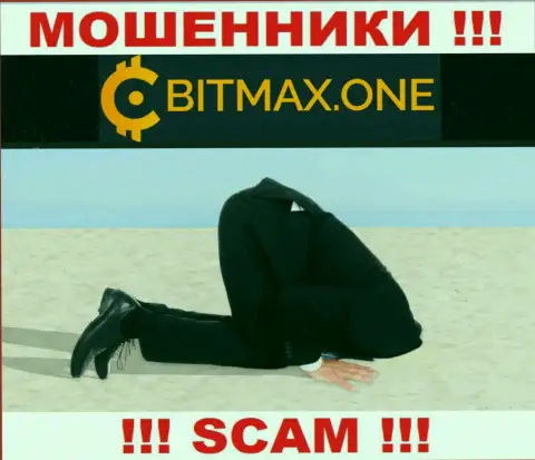 Регулятора у организации Bitmax нет !!! Не стоит доверять данным мошенникам средства !