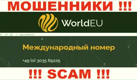 Сколько именно номеров телефонов у World EU неизвестно, следовательно остерегайтесь незнакомых звонков
