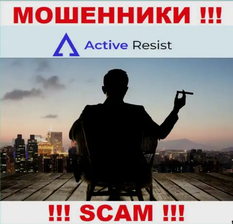 На ресурсе Active Resist не указаны их руководители - мошенники без последствий сливают вложенные деньги