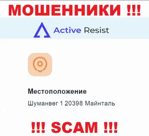 Юридический адрес регистрации Active Resist на официальном сайте липовый !!! Будьте крайне внимательны !
