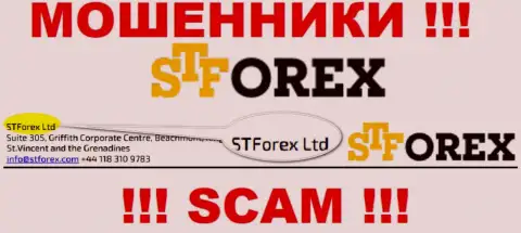 СТ Форекс - это интернет шулера, а владеет ими СТФорекс Лтд