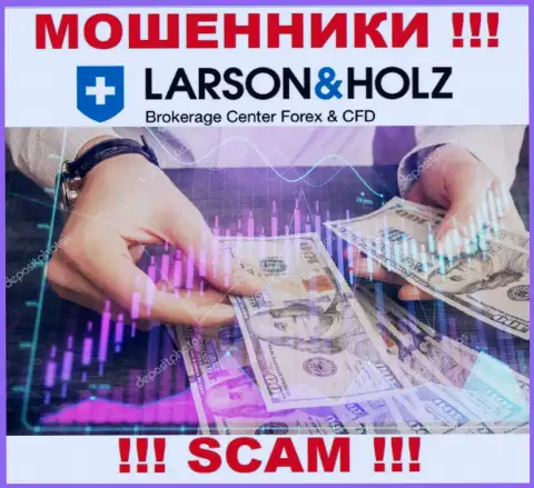 Будьте крайне бдительны в дилинговой компании Ларсон Хольц пытаются вас раскрутить еще и на налог