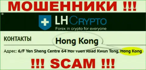 LH-Crypto Com намеренно прячутся в офшорной зоне на территории Hong Kong, мошенники