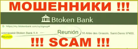BtokenBank имеют оффшорную регистрацию: Reunion, France - будьте крайне бдительны, воры
