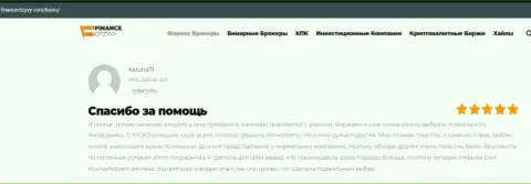 Информация на web-ресурсе financeotzyvy com о ФОРЕКС брокерской компании KIEXO