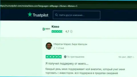 Мнение посетителей глобальной internet сети об форекс компании Киехо Ком на сайте trustpilot com