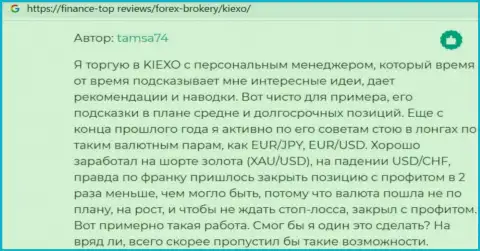 Информация о Kiexo Com, опубликованная сайтом Finance-Top Reviews