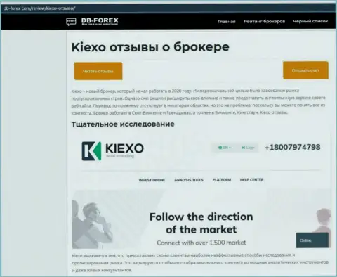 Обзорная статья об Форекс организации KIEXO на ресурсе Db Forex Com