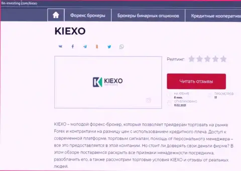 Краткий материал с обзором условий деятельности форекс дилингового центра KIEXO на сайте Fin-Investing Com