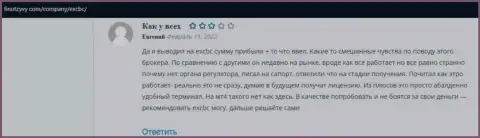 Мнения валютных трейдеров о работе ФОРЕКС дилинговой организации EX Brokerc на веб-сайте FinOtzyvy Com