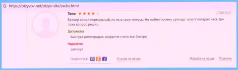 Благодарные мнения посетителей internet сети об условиях для трейдинга EXCBC на веб-сайте Otzyvov Net