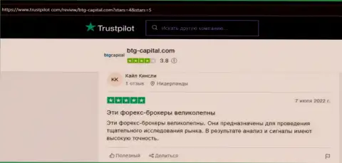 Клиенты BTG-Capital Com поделились точкой зрения о указанном дилинговом центре на веб-портале Trustpilot Com