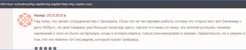 Игроки Кауво Брокеридж Мауритиус Лтд на сайте 1001otzyv ru рассказали о своем спекулировании с брокерской компанией