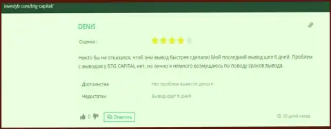 О брокере BTG Capital честный отзыв на сайте инвестуб ком