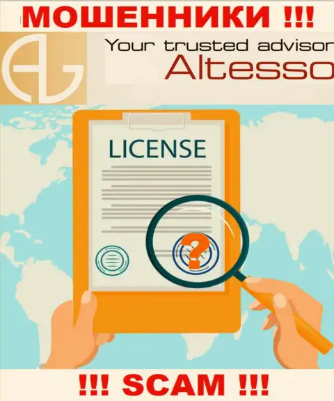 Знаете, из-за чего на информационном портале AlTesso не размещена их лицензия ??? Ведь мошенникам ее просто не дают
