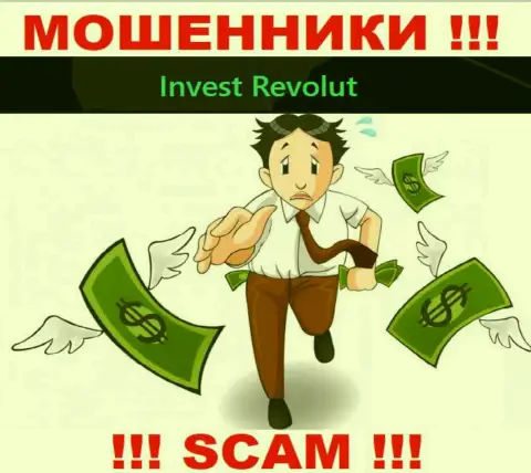 Намереваетесь немного заработать ? Invest-Revolut Com в этом деле не станут помогать - ОСТАВЯТ БЕЗ ДЕНЕГ