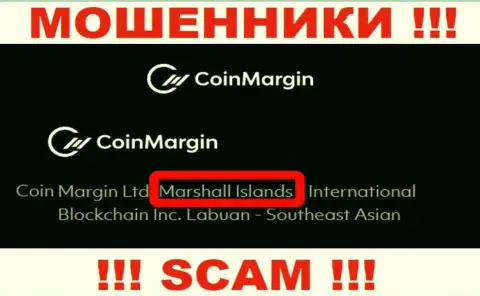 CoinMargin - это обманная контора, зарегистрированная в оффшорной зоне на территории Маршалловы Острова