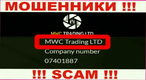 На сайте MWC Trading LTD сообщается, что MWC Trading LTD - это их юридическое лицо, однако это не значит, что они приличные