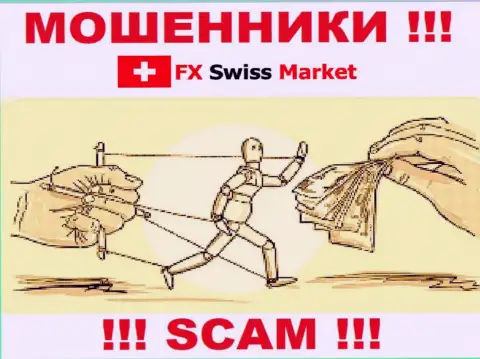 FX SwissMarket - это жульническая контора, которая моментом заманит Вас в свой лохотрон