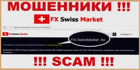 Инфа о юр лице интернет-мошенников FX-SwissMarket Com