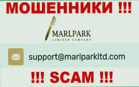 Е-майл для связи с internet-мошенниками МарлпаркЛтд