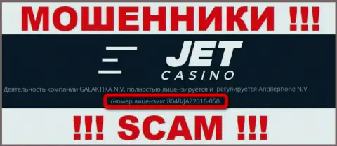 На веб-портале мошенников JetCasino размещен именно этот номер лицензии
