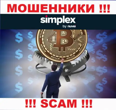 Вложения с Вашего счета в дилинговой компании Simplex будут украдены, как и комиссии