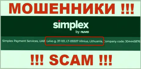 На web-ресурсе организации Simplex Com показан фиктивный юридический адрес - это МОШЕННИКИ !