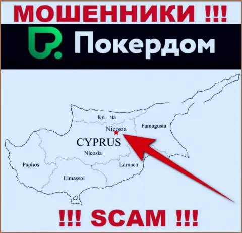 PokerDom имеют оффшорную регистрацию: Nicosia, Cyprus - будьте бдительны, мошенники