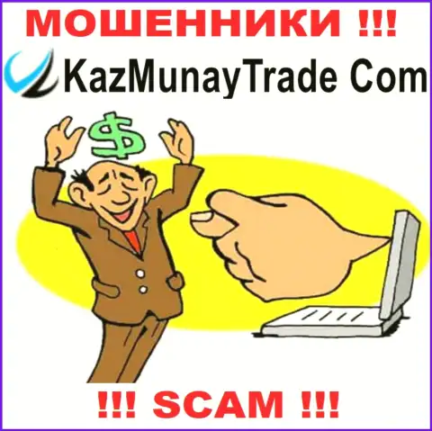 Жулики KazMunayTrade Com сливают собственных биржевых трейдеров на внушительные суммы, будьте очень осторожны