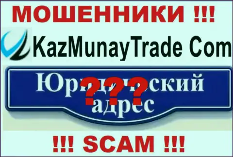 KazMunayTrade - это лохотронщики, не представляют информации относительно юрисдикции конторы