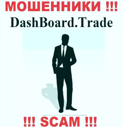 DashBoard Trade являются мошенниками, именно поэтому скрыли информацию о своем прямом руководстве