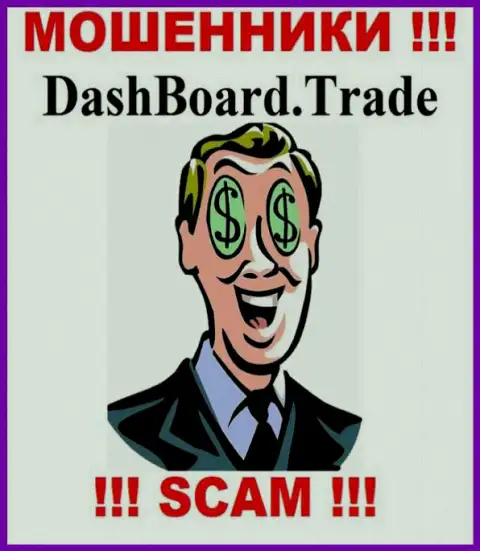 Слишком опасно совместно работать с интернет-мошенниками DashBoard GT-TC Trade, т.к. у них нет никакого регулятора
