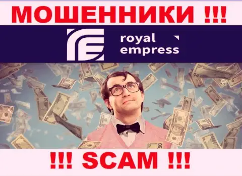 Не верьте в замануху интернет-лохотронщиков из компании Royal Empress, раскрутят на финансовые средства в два счета