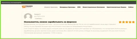 Мнение пользователей об условиях торгов Forex-брокерской организации Кауво Капитал на web-портале FinanceOtzyvy Com