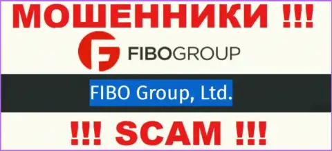 Воры ФибоГрупп сообщили, что именно Fibo Group Ltd руководит их лохотронном