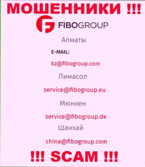 Не контактируйте с махинаторами Fibo Group Ltd через их е-мейл, указанный на их веб-портале - лишат денег