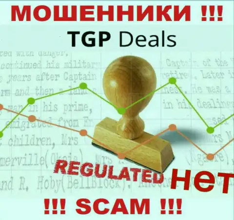 TGPDeals Com не контролируются ни одним регулятором - безнаказанно крадут вложения !