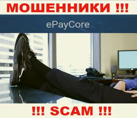 На сайте компании EPay Core нет ни слова об их руководящих лицах - это МОШЕННИКИ !!!