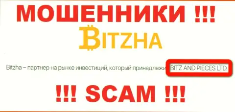 На web-сервисе Bitzha24 шулера указали, что ими владеет BITZ AND PIECES LTD