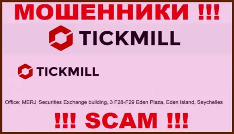 Добраться до организации Tickmill Group, чтоб забрать обратно свои вложения нельзя, они располагаются в оффшоре: MERJ Securities Exchange building, 3 F28-F29 Eden Plaza, Eden Island, Seychelles